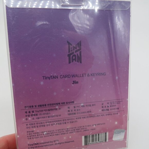 BTS TinyTAN Official Jin Photo Card Wallet & Keyring NIP Kim Seokjin Big Hit - Picture 5 of 7